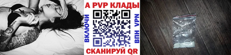 A PVP кристаллы  OMG ссылки  Северобайкальск 