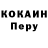 Первитин витя Kevin Isaac