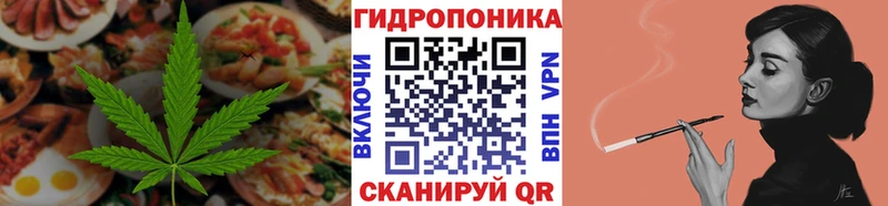 Еда ТГК конопля  Северобайкальск 