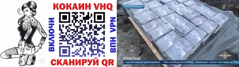 darknet официальный сайт  Северобайкальск  Cocaine FishScale 
