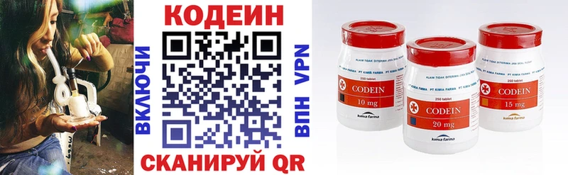 мориарти наркотические препараты Северобайкальск Кодеиновый сироп Lean Purple Drank ссылка на мегу ССЫЛКА