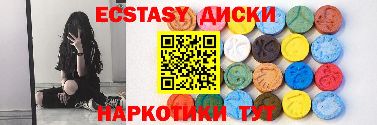 Экстази louis Vuitton  Экстази  Северобайкальск  мега как зайти  Вход с VPN 