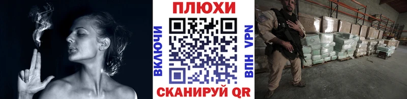 ГАШ hashish Северобайкальск