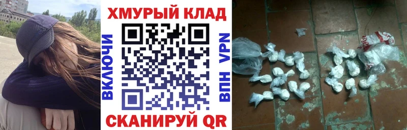Героин Heroin  blacksprut зеркало  Северобайкальск  купить наркотики сайты 