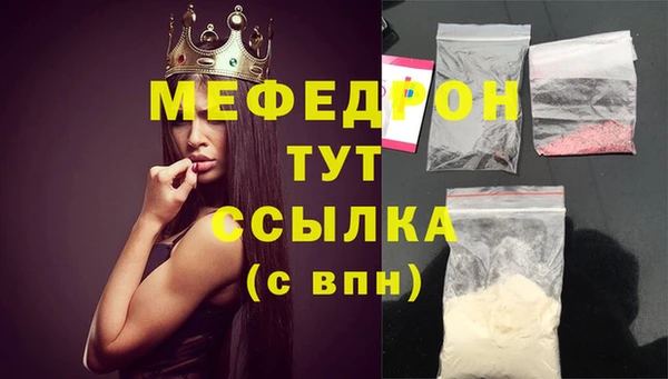 мет Верхнеуральск