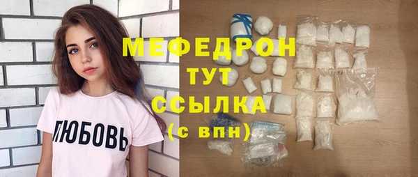прущие грибы Верхний Тагил