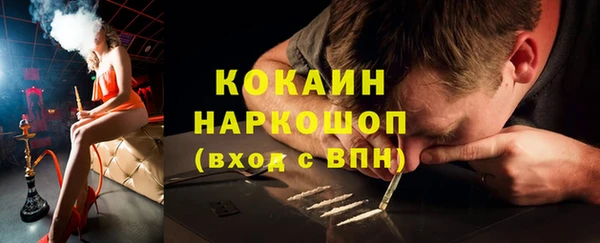 тгк Киренск