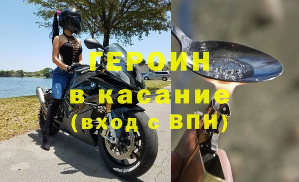 мет Верхнеуральск