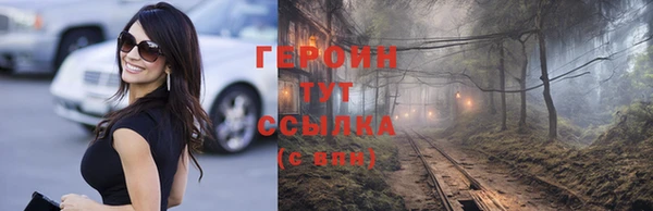 метамфетамин Заволжск