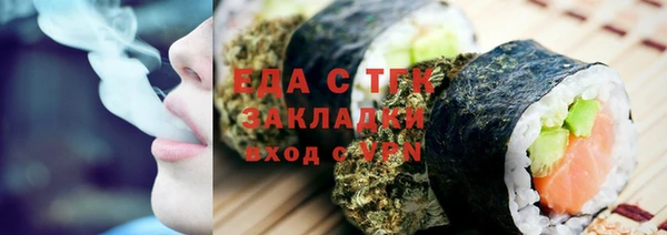 мет Верхнеуральск