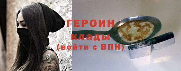 мет Верхнеуральск