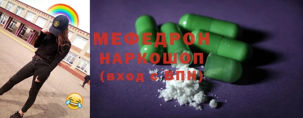 мет Верхнеуральск