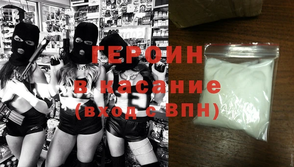 кокаин перу Заводоуковск