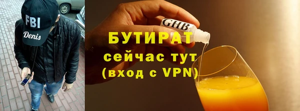 прущие грибы Верхний Тагил