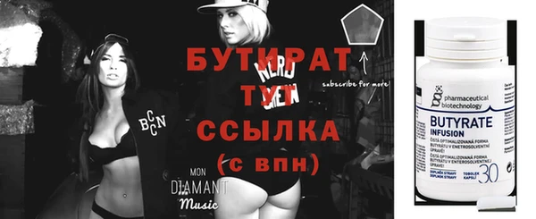прущие грибы Верхний Тагил