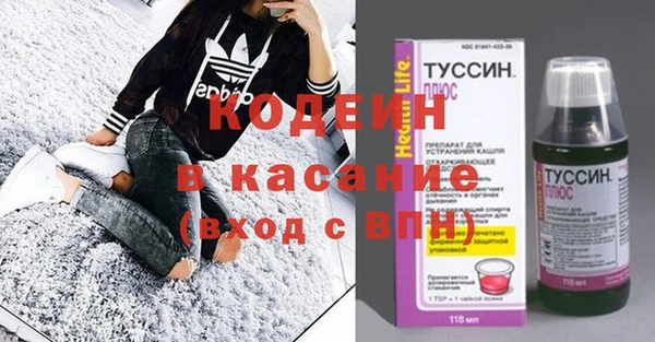 метамфетамин Заволжск
