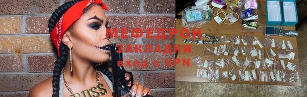 мет Верхнеуральск