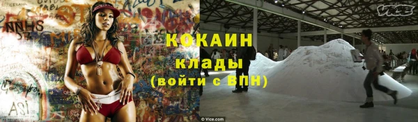 кристаллы Киреевск