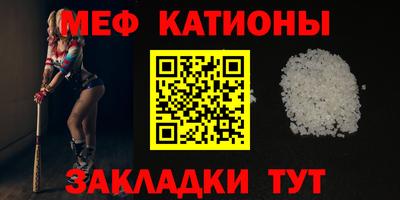 винт Донецк
