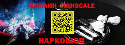 винт Донецк