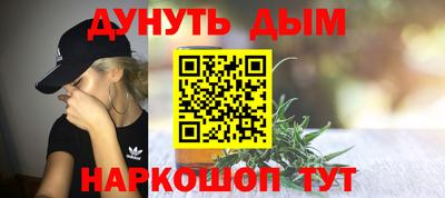 винт Донецк