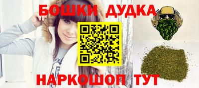 кокс Боровичи