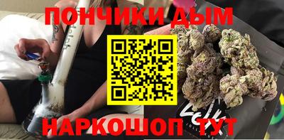 винт Донецк