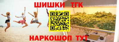 винт Донецк