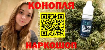винт Донецк