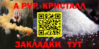 винт Донецк