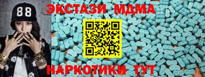 винт Донецк