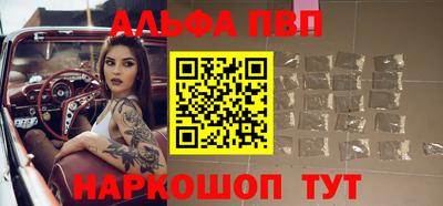винт Донецк