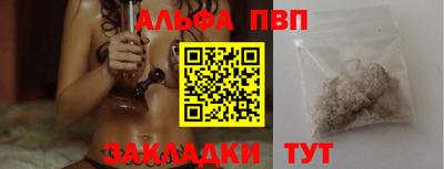 дистиллят марихуана Брянск