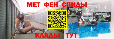 винт Донецк