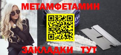 винт Донецк