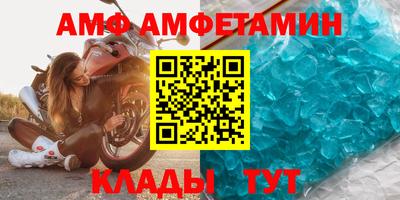 винт Донецк