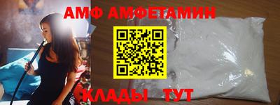 винт Донецк