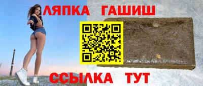 винт Донецк