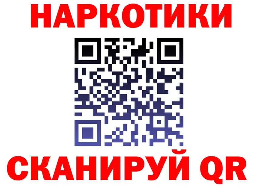 Кетамин ketamine ТОР это гидра Северобайкальск
