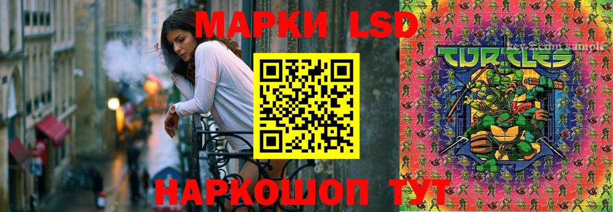 Северобайкальск  LSD-25 экстази ecstasy  Лсд 25 экстази кислота  Вход с VPN 