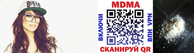 МДМА молли Северобайкальск
