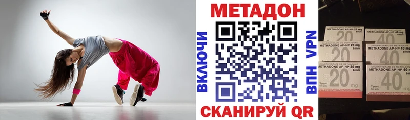 МЕТАДОН мёд  даркнет сайт  Северобайкальск 