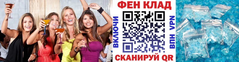 МЕТАМФЕТАМИН мет Северобайкальск