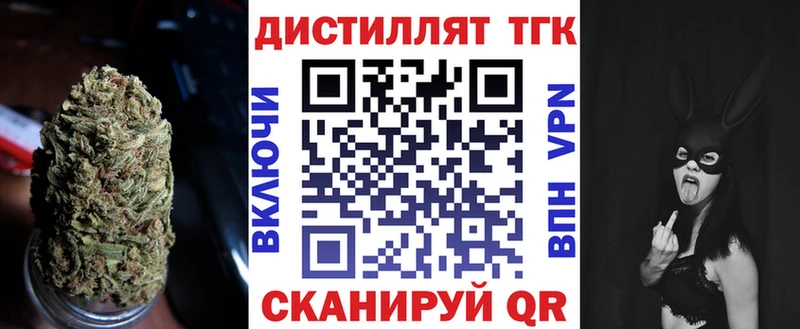 Дистиллят ТГК жижа Северобайкальск